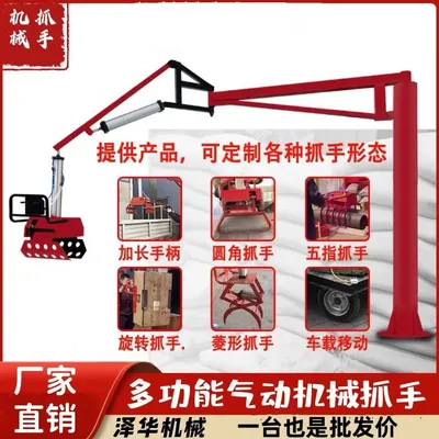 南投市雄克卡盘爪schunk机械抓手303542PZN-plus 100-1-IS汰慷秒报价