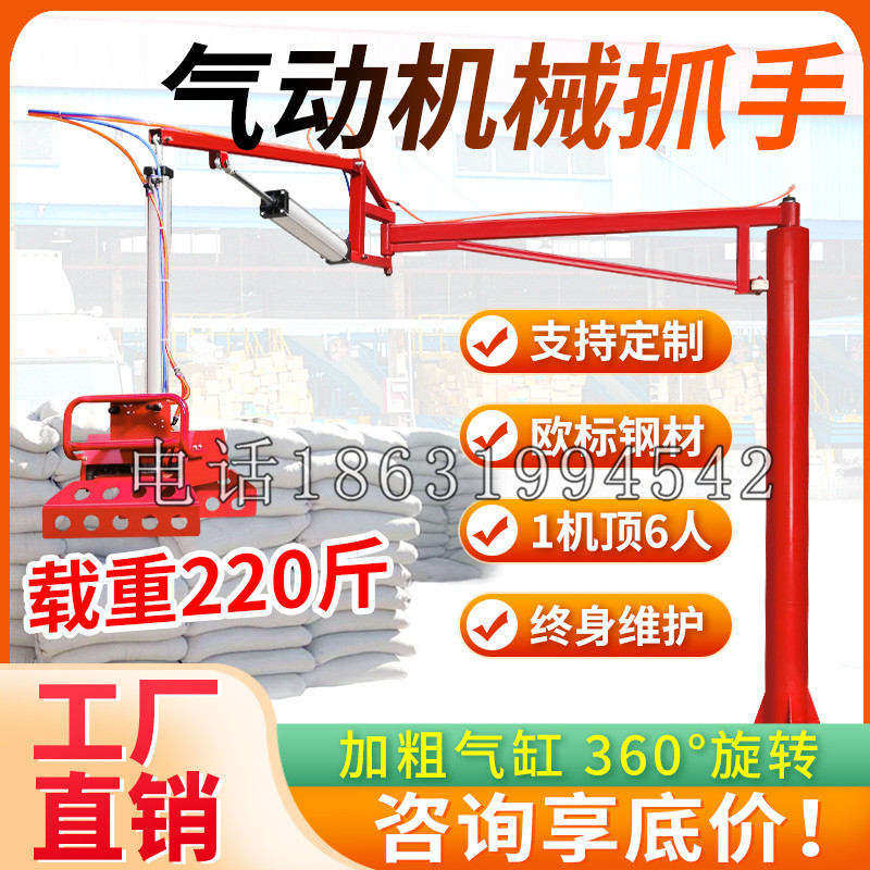 南投市凯富 Jupiter木星电动液压机械臂制作 主从机器人机械抓手