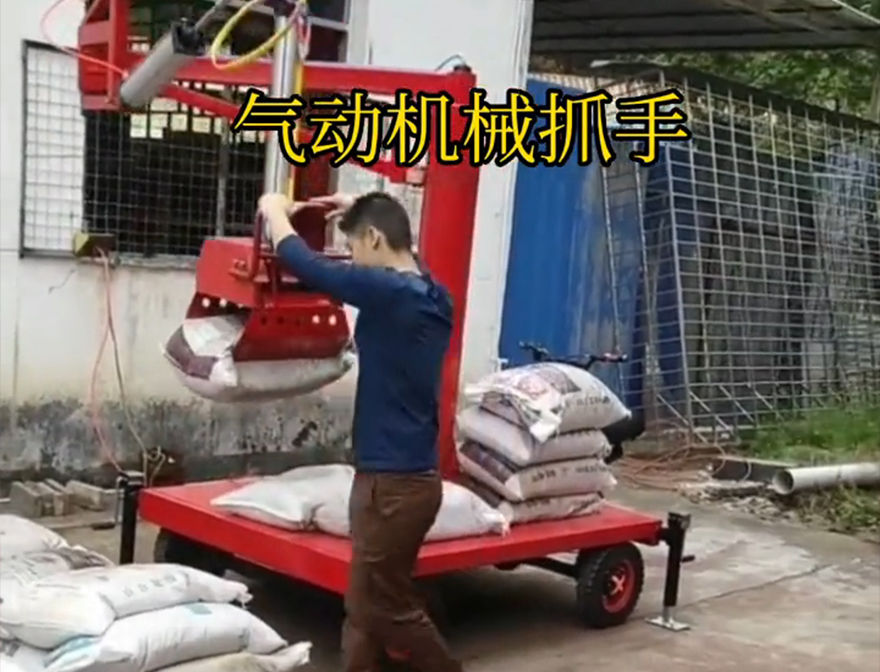南投市机械抓手青储搬运机水泥机械抓手那里有南投市气动吊砖机械抓手悬臂吊机械臂哪里卖